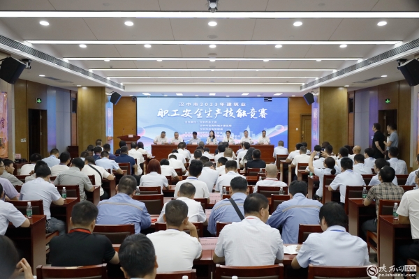 陜建十建集團(tuán)在漢中市2023年建筑業(yè)職工安全生產(chǎn)技能競賽中獲佳績 陜建十建集團(tuán)在漢中市2023年建筑業(yè)職工安全生產(chǎn)技能競賽中獲佳績
